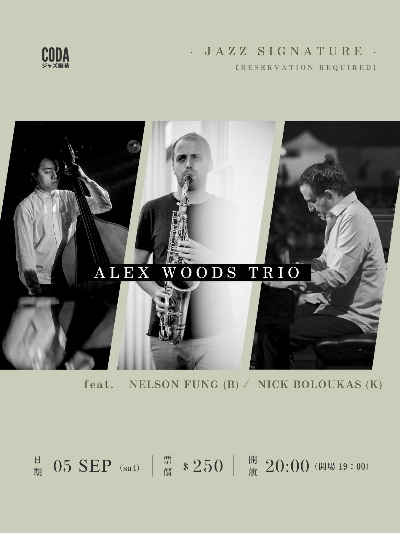 Alex Woods Trio feat. Nelson Fung and Nick Boloukas