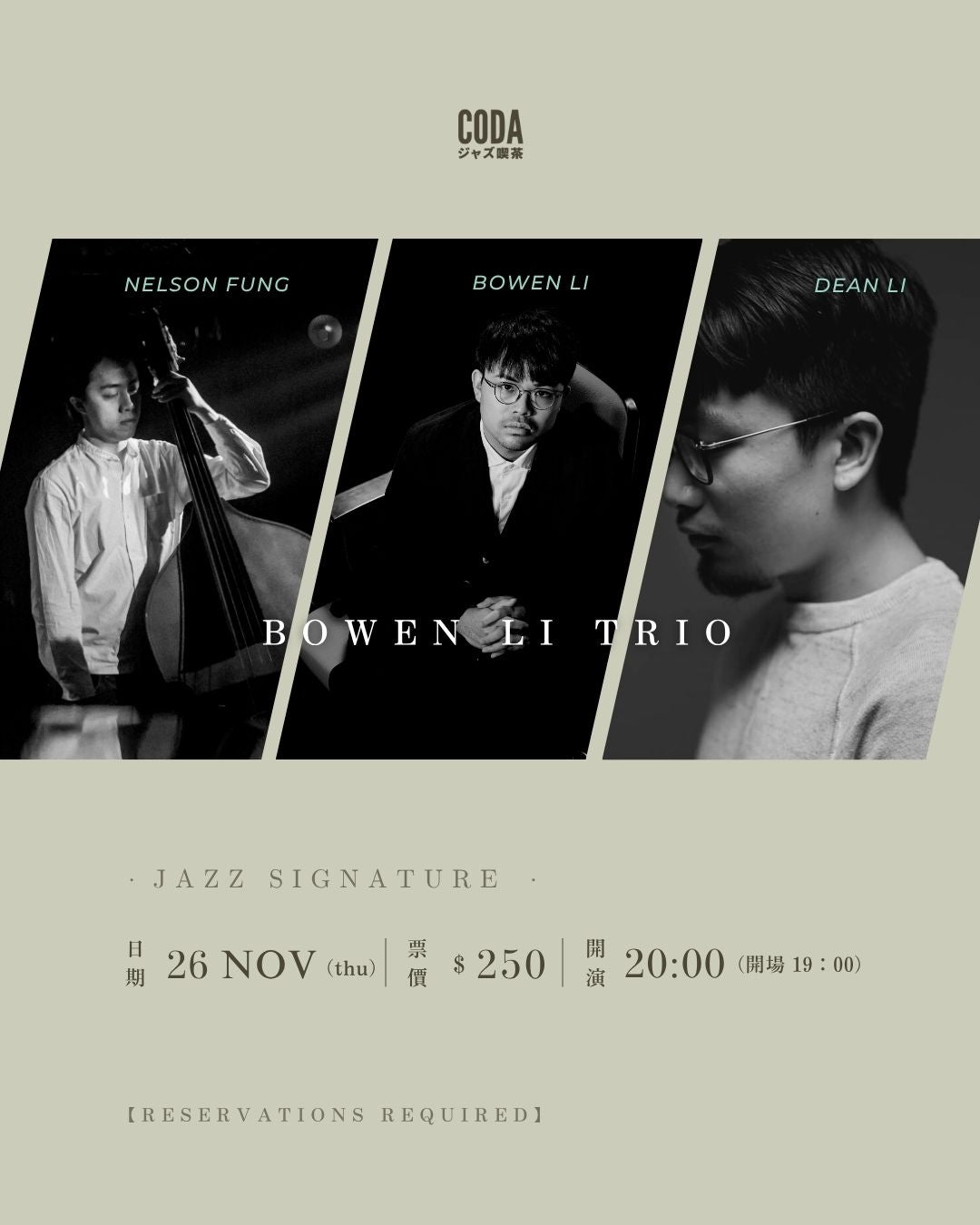 Bowen Li Trio