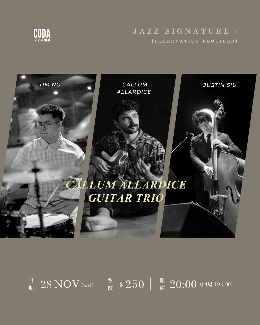 Callum Allardice Guitar Trio