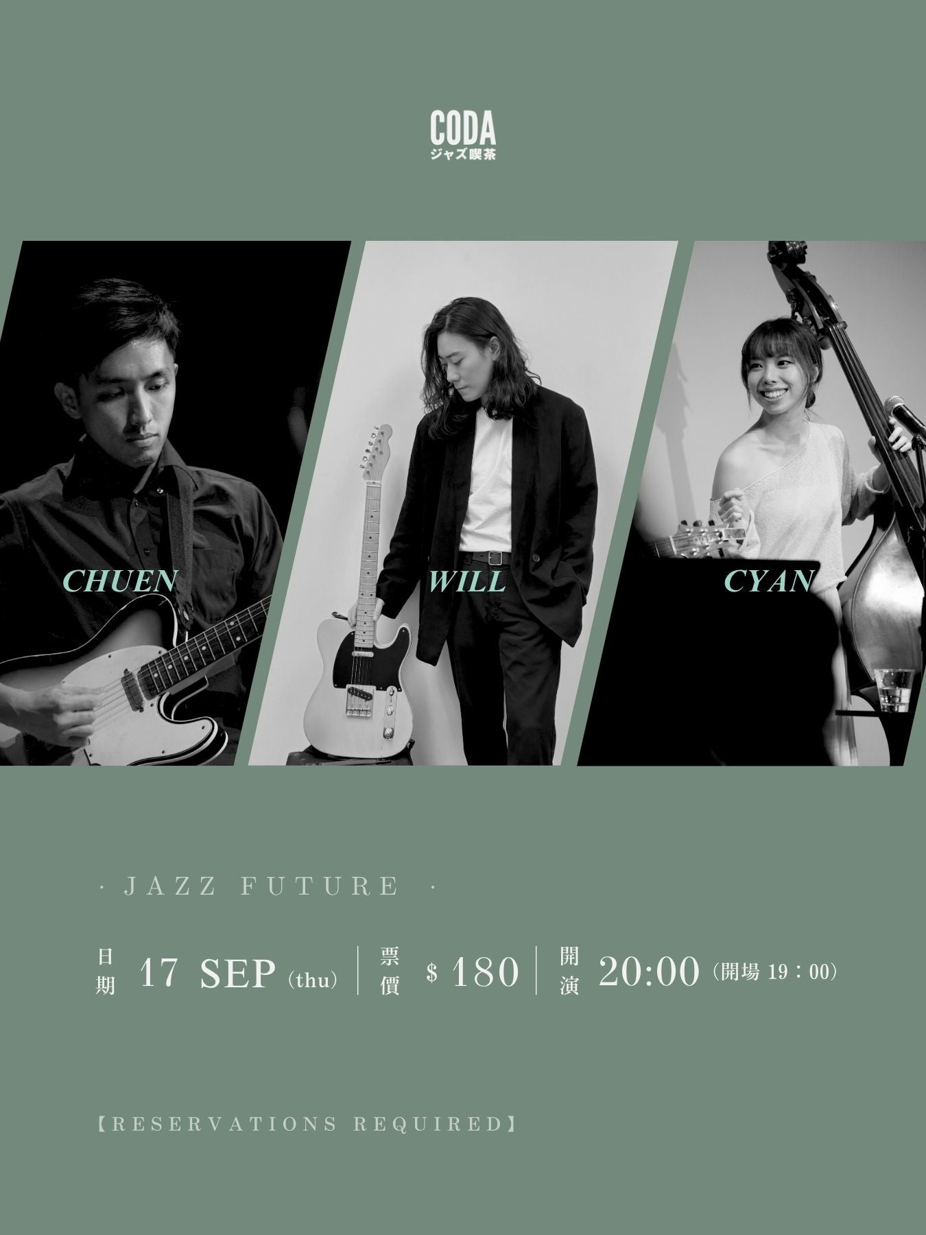 Chuen x Will x Cyan