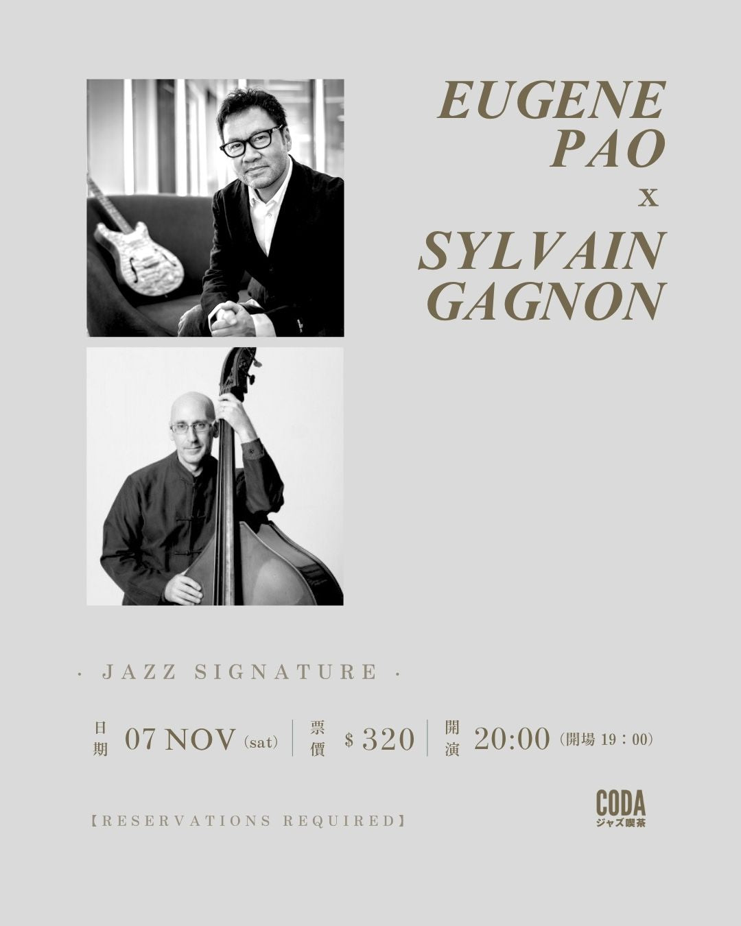 Eugene Pao x Sylvain Gagnon