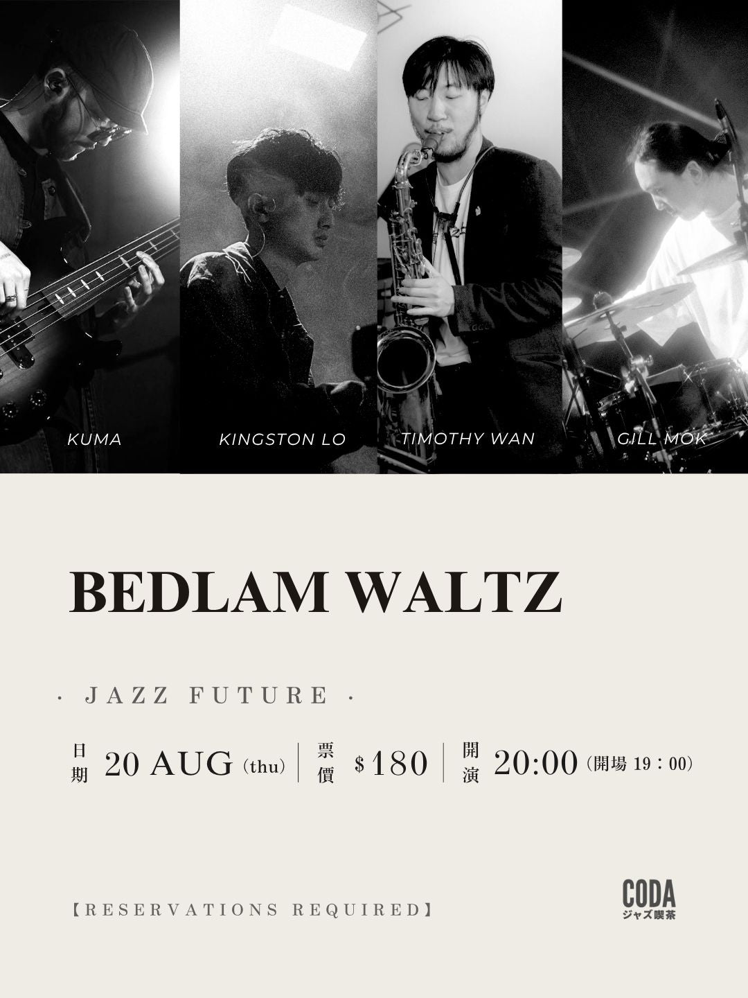 Bedlam Waltz