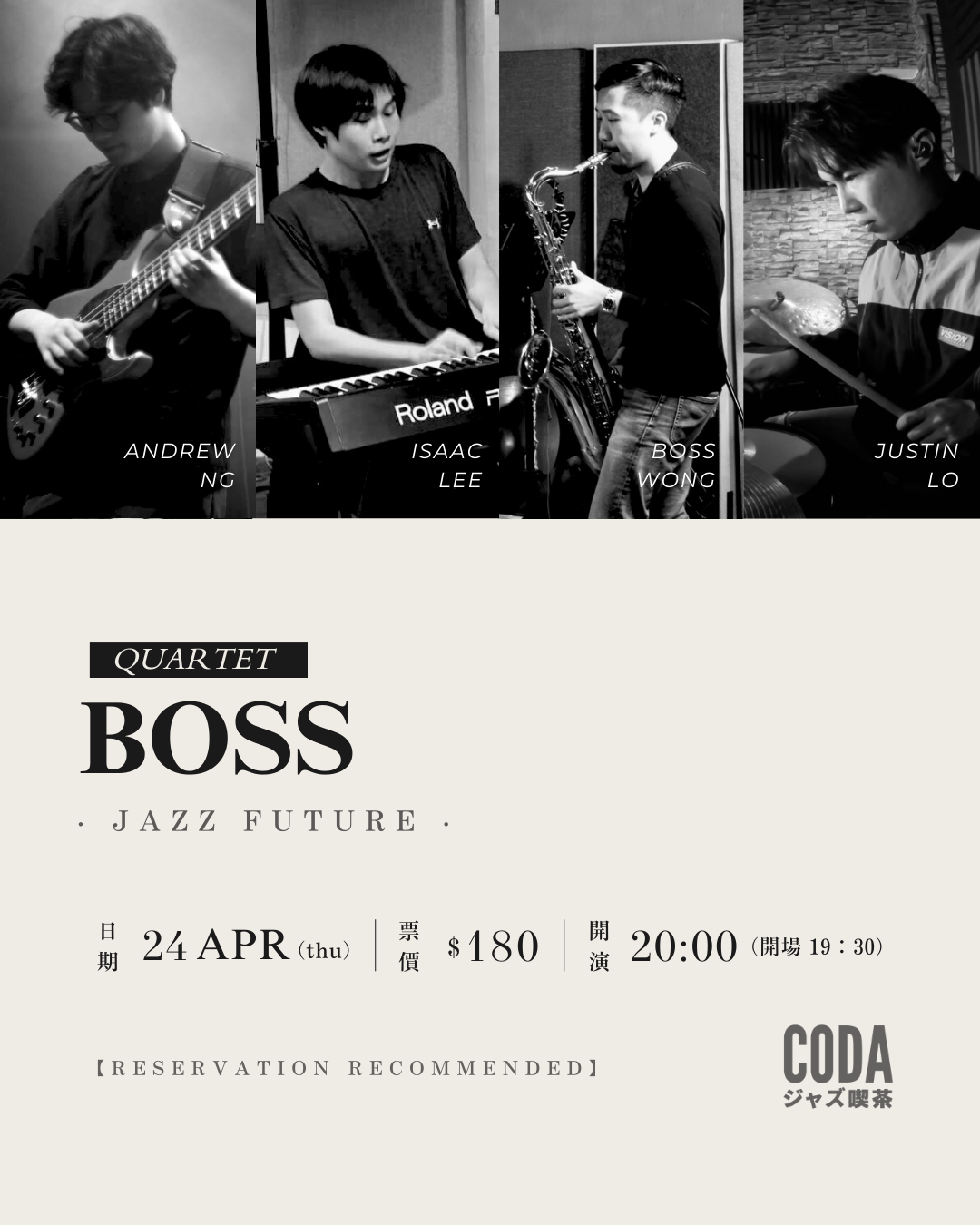 Boss Quartet