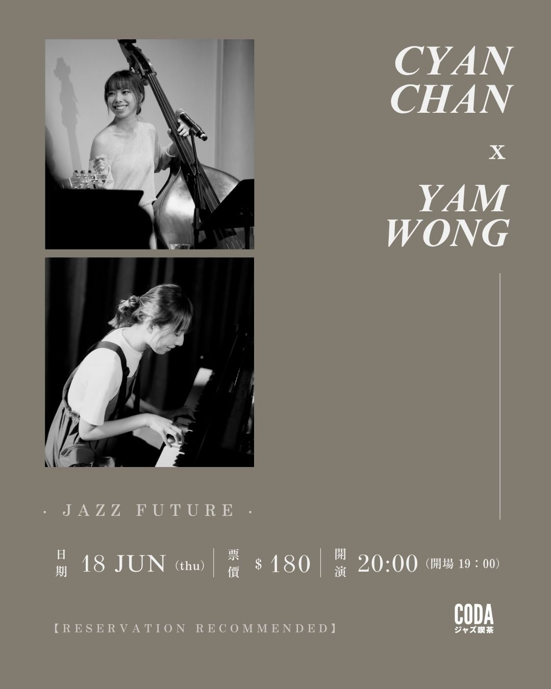 Cyan Chan x Yam Wong