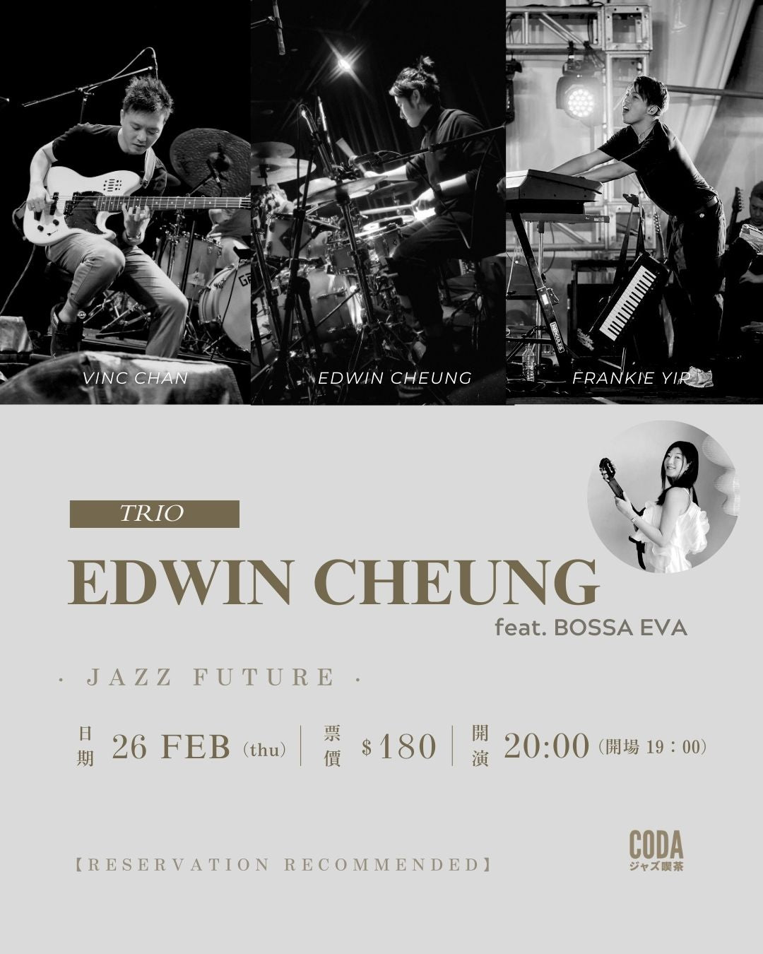 Edwin Cheung Trio feat. Bossa Eva