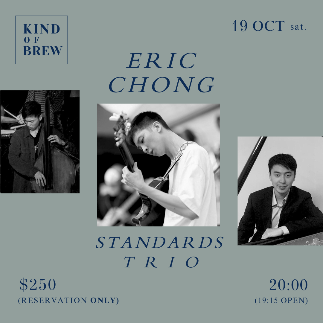 Eric Chong Standards Trio