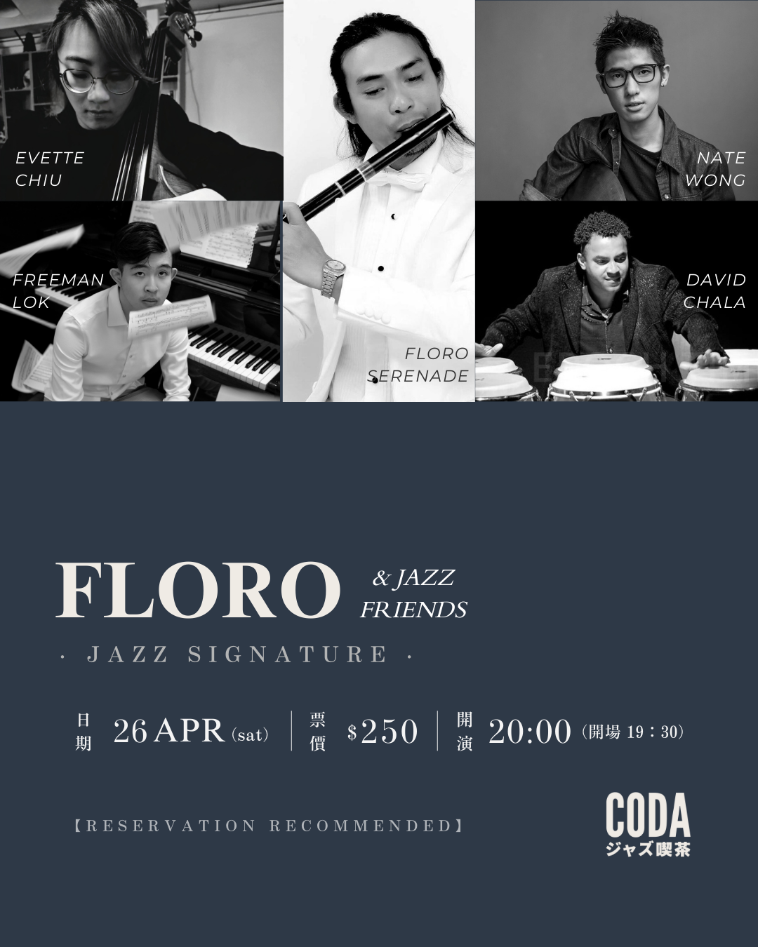 Floro & Jazz Friends
