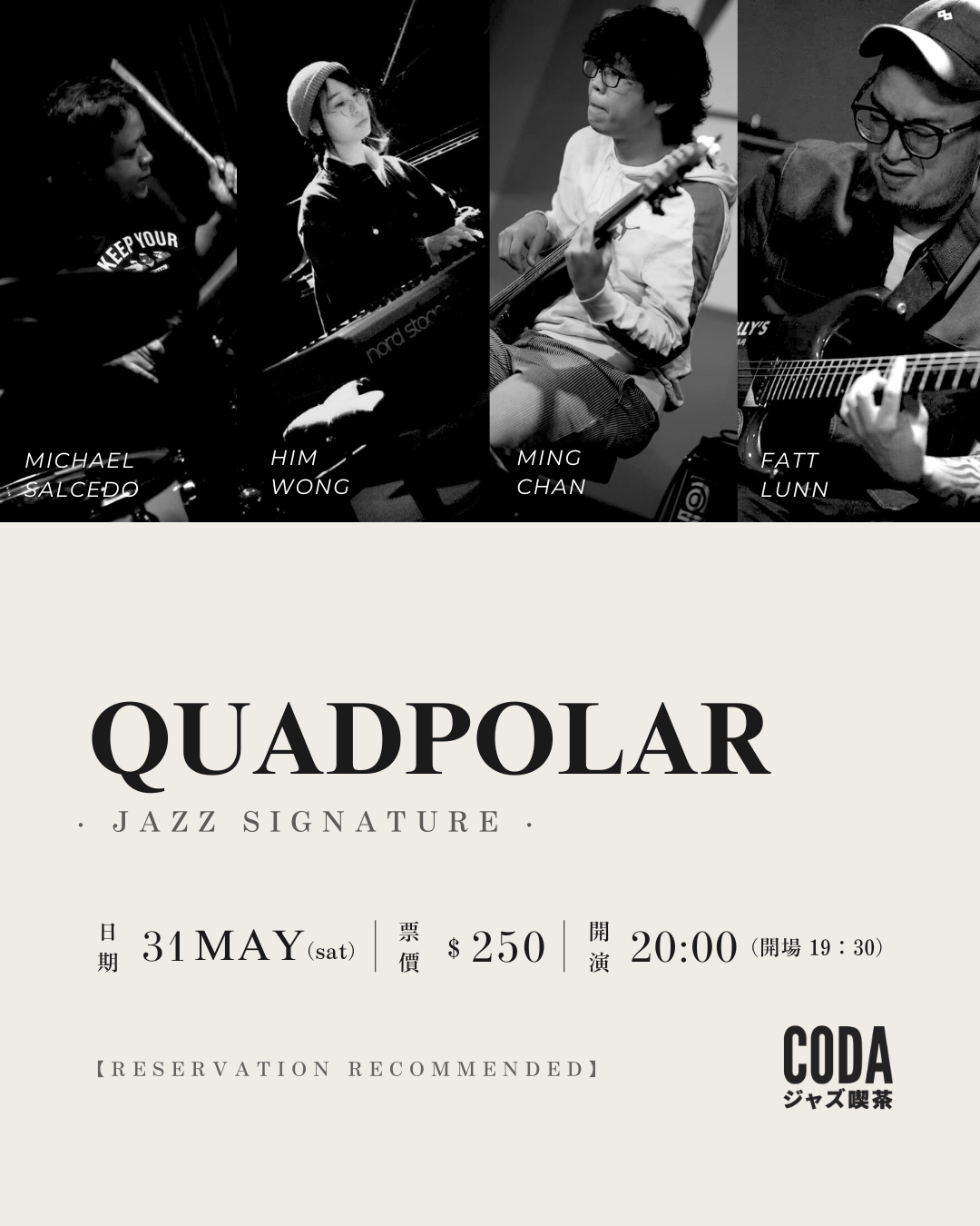 Quadpolar
