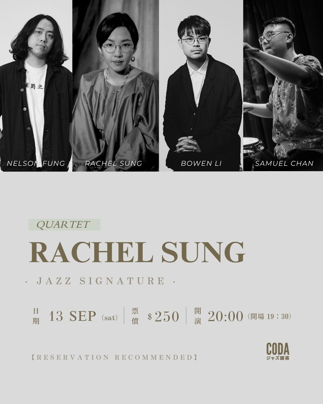 Rachel Sung Quartet
