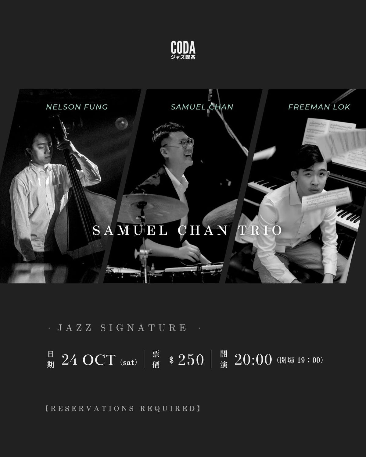 Samuel Chan Trio