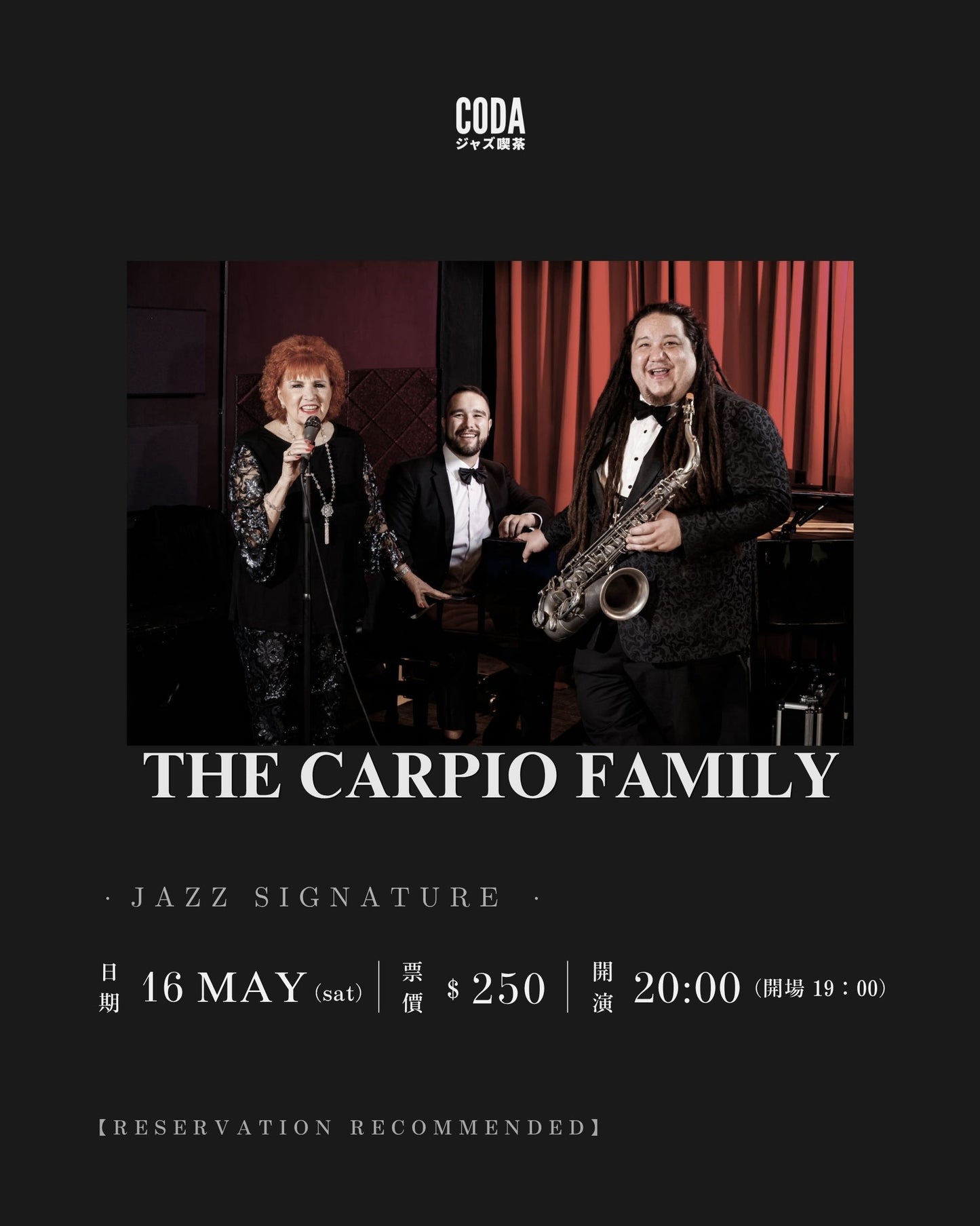 The Carpio Family