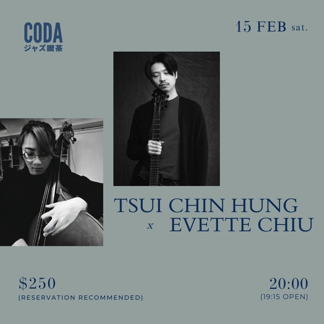Tsui Chin Hung x Evette Chiu