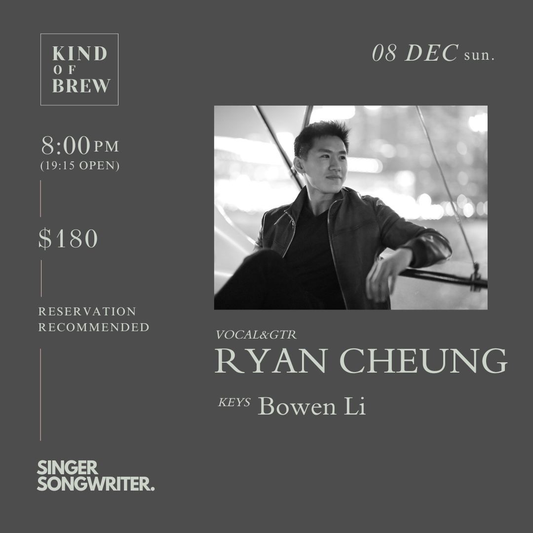 Ryan Cheung