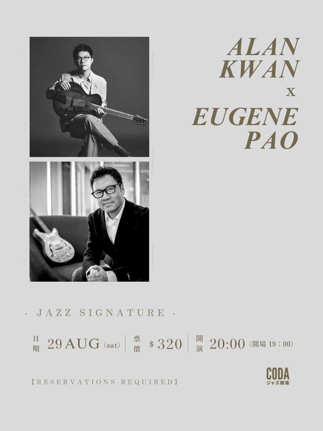 Alan Kwan x Eugene Pao
