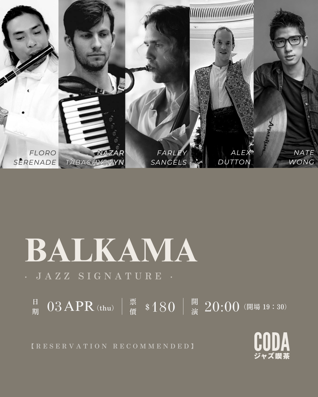 Balkama