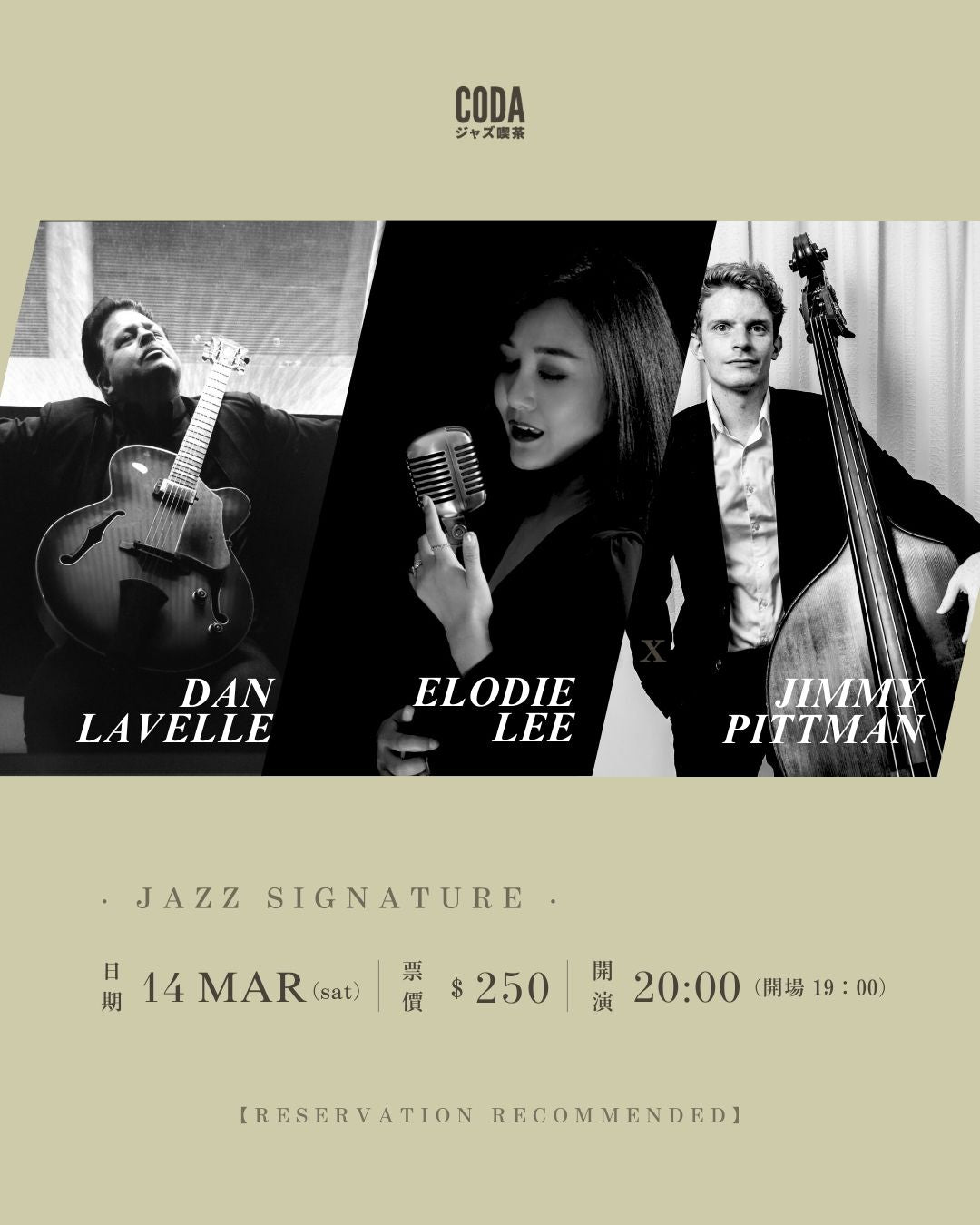 Dan Levelle x Elodie Lee x Jimmy Pittman