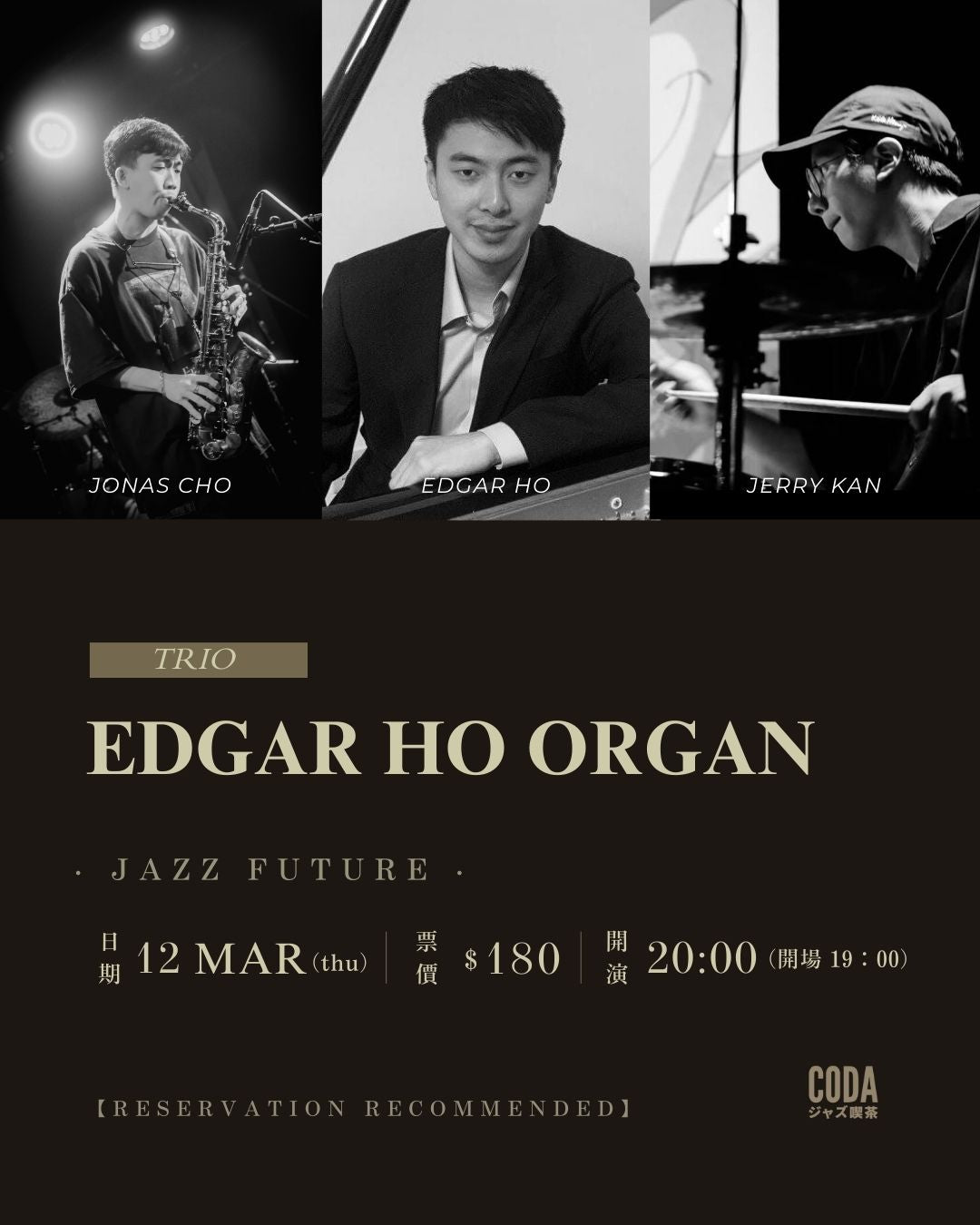 Edgar Ho Organ Trio