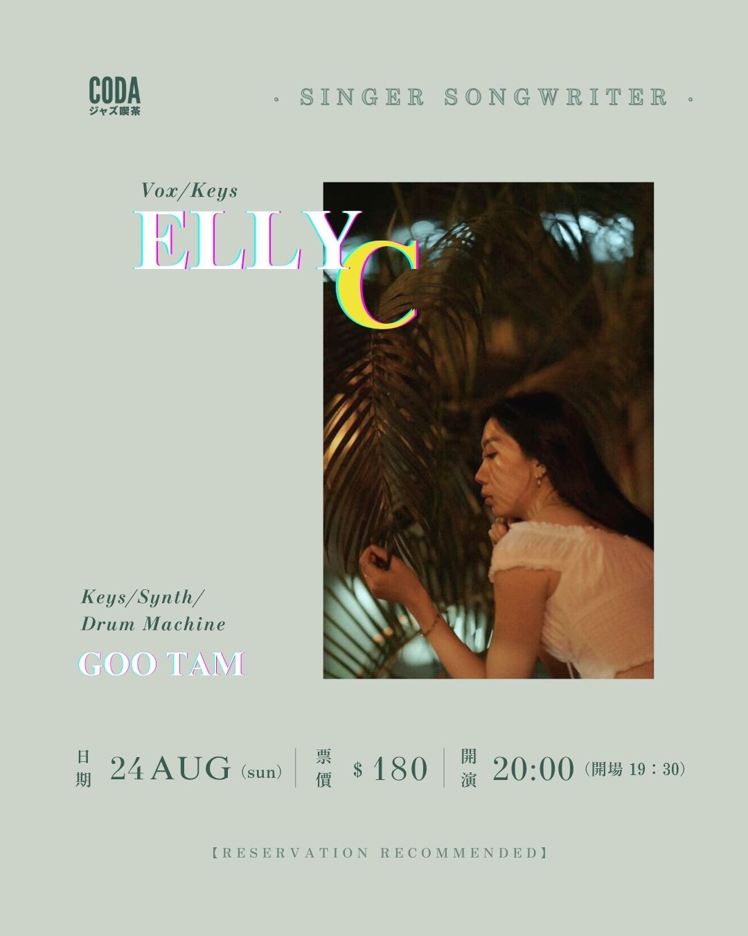 Elly C