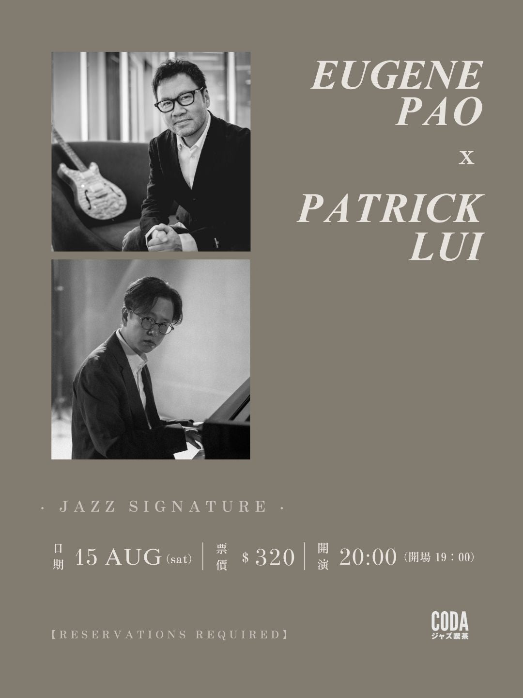 Eugene Pao x Patrick Lui