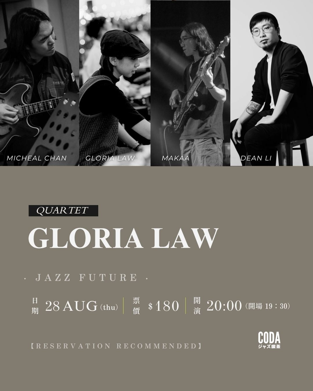 Gloria Law Quartet