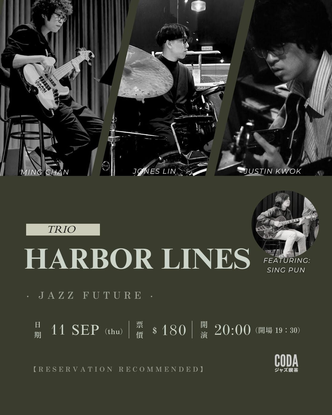Harbor Lines Trio feat. Sing Pun