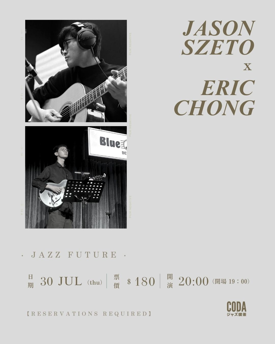 Jason Szeto x Eric Chong Guitar Duo