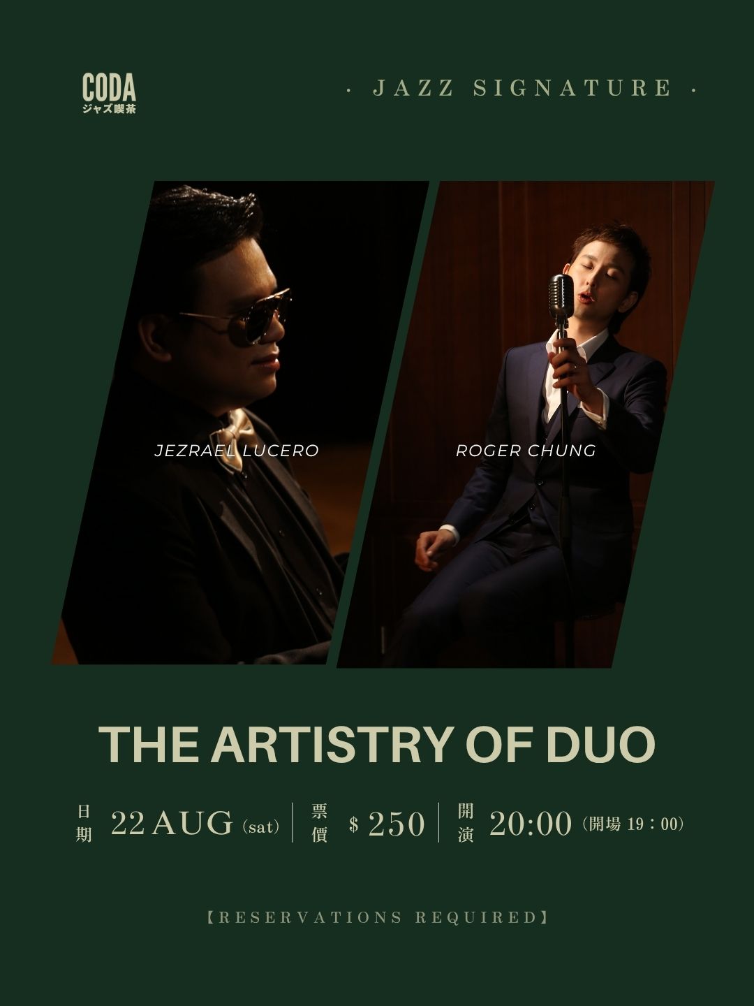 The Artistry of Duo