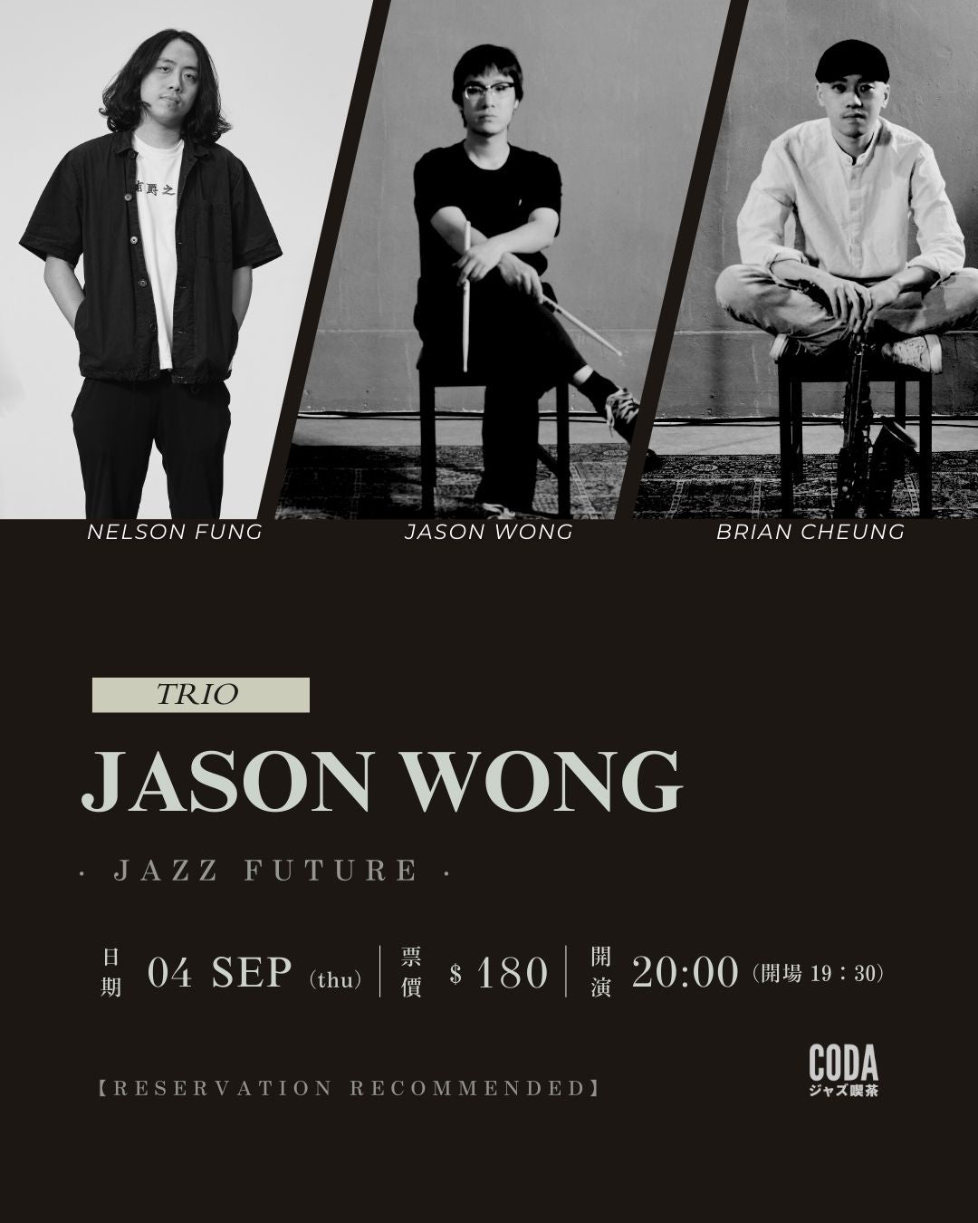Jason Wong Trio
