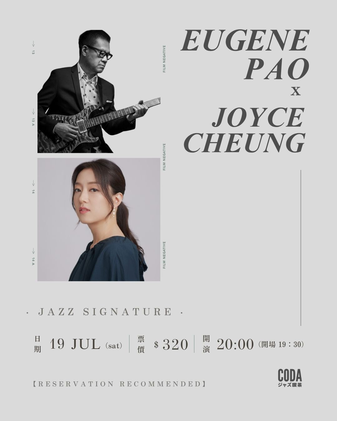Joyce Cheung x Eugene Pao