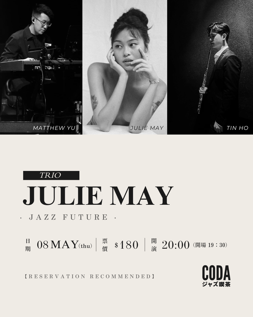 Julie May Trio