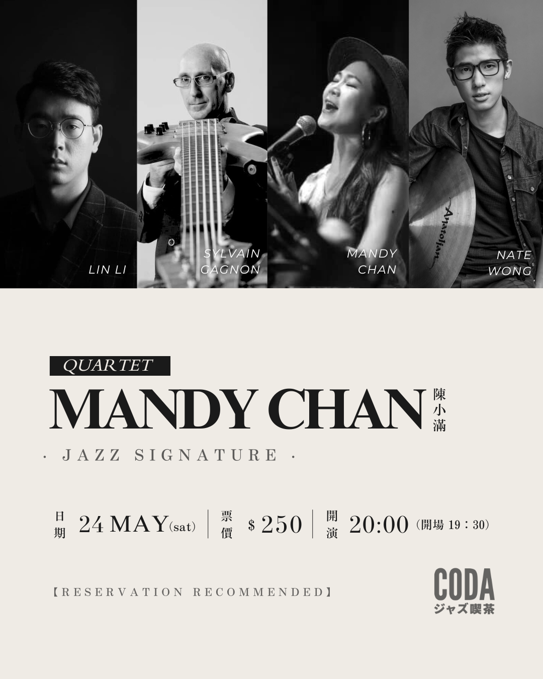 Mandy Chan Quartet
