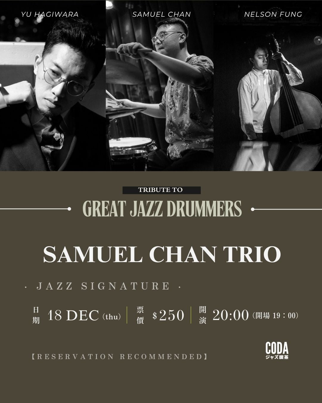 Samuel Chan Trio - Tribute to Great Jazz Drummers