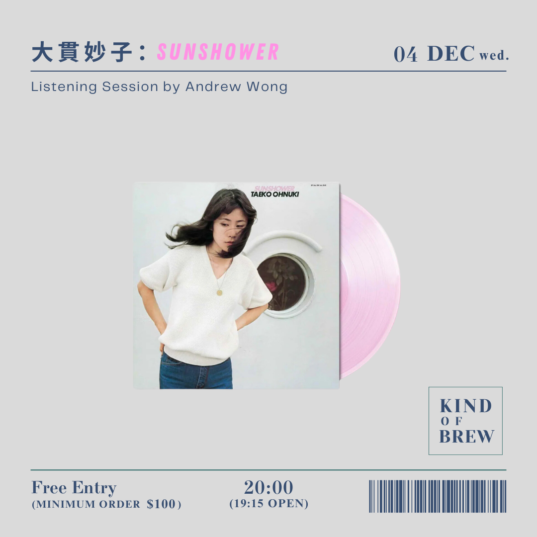 Sunshower - 大貫妙子