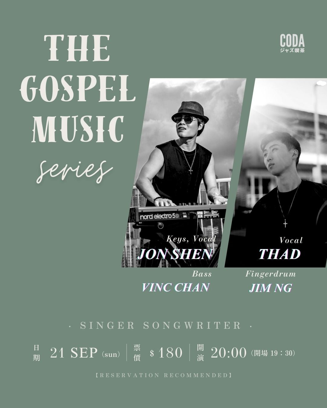 THAD X JON SHEN - The Gospel Music SERIES