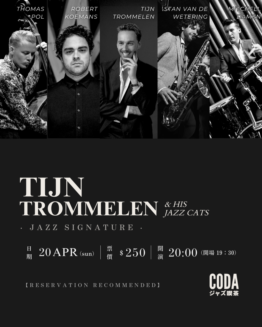 Tijn Trommelen & His Jazz Cats