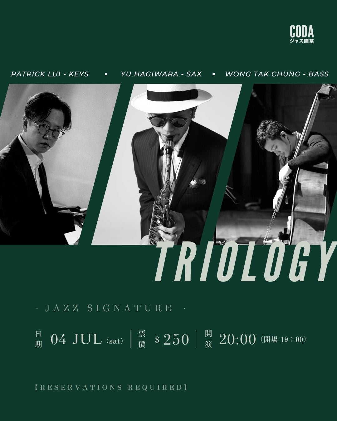 Triology