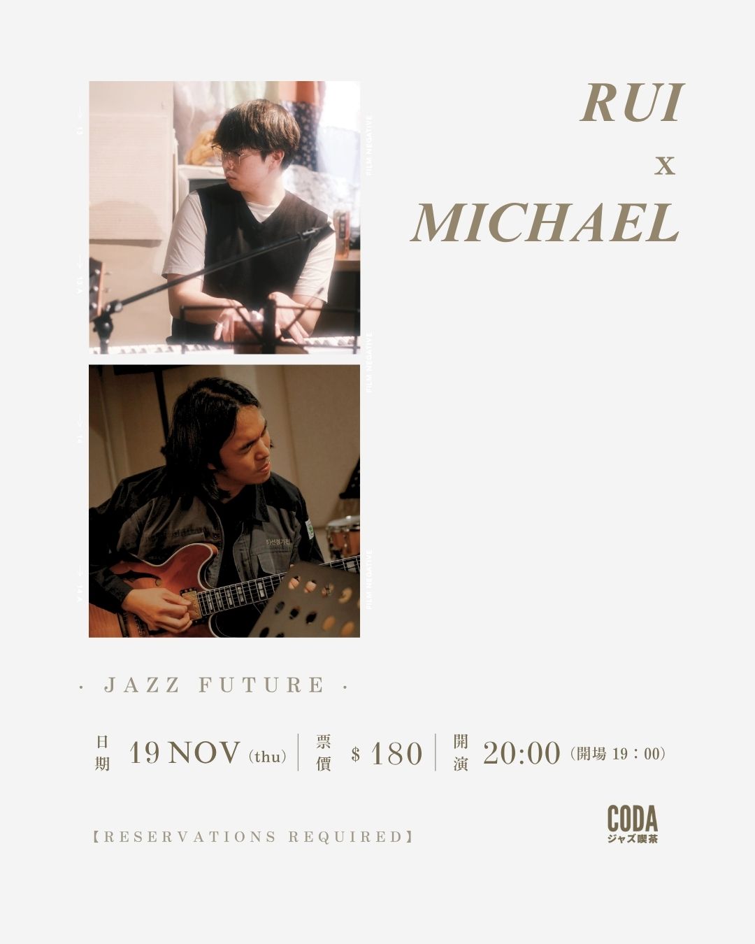 Rui x Michael duo