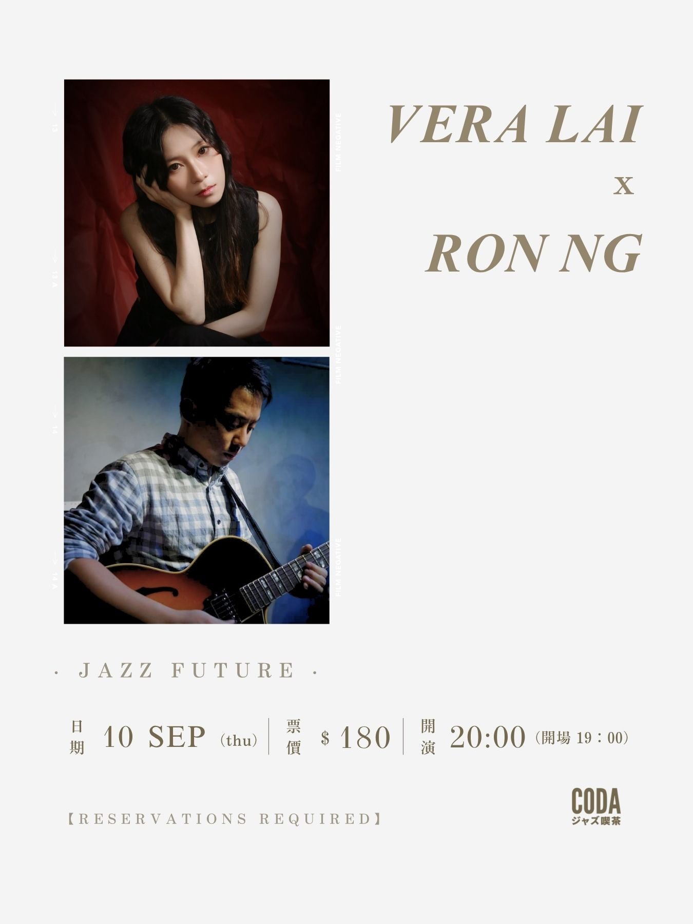 Vera Lai x Ron Ng