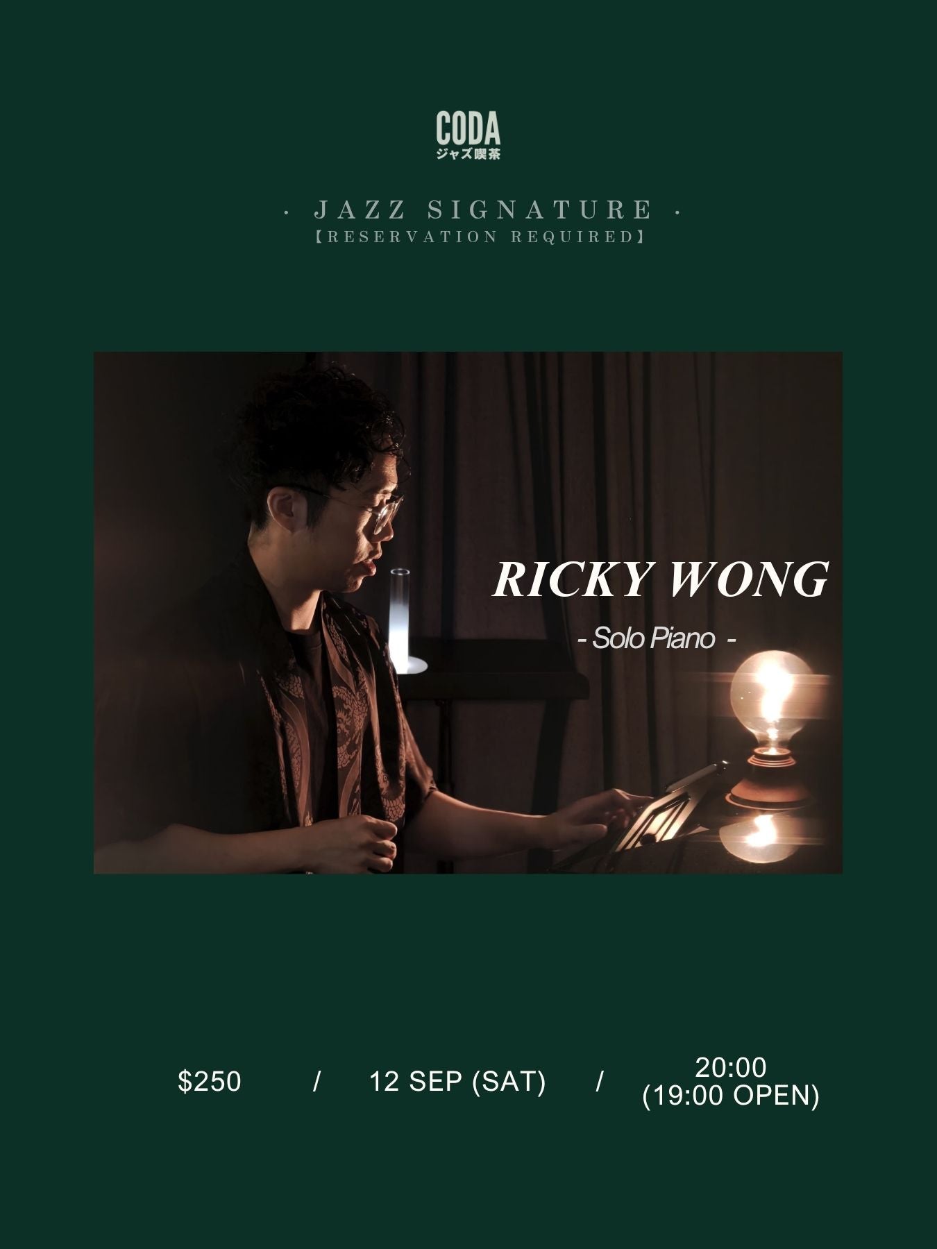 Ricky Wong