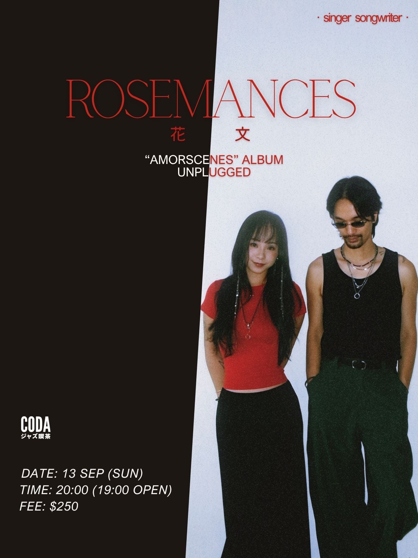 ROSEMANCES - “amorscenes” album unplugged
