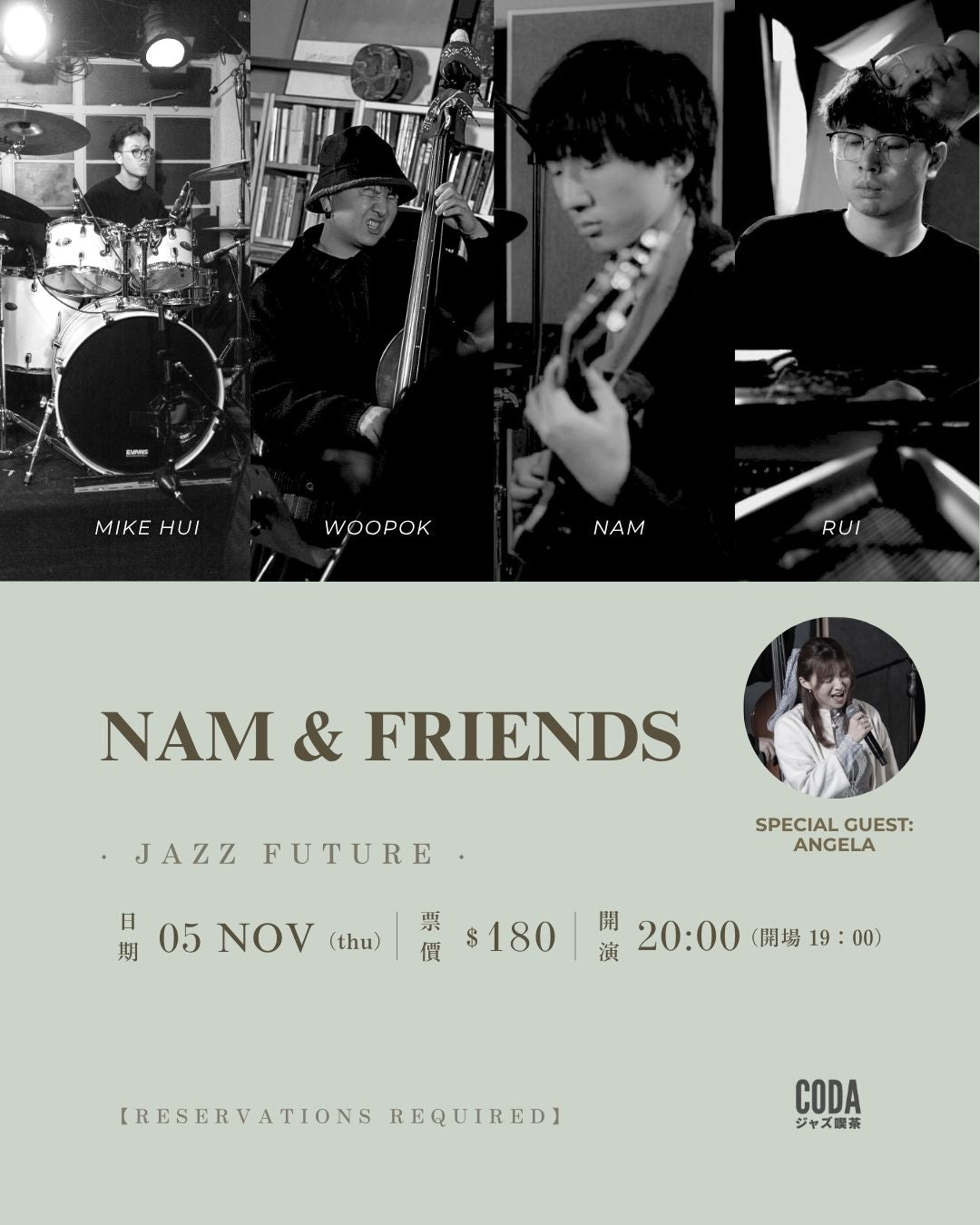 Nam & Friends