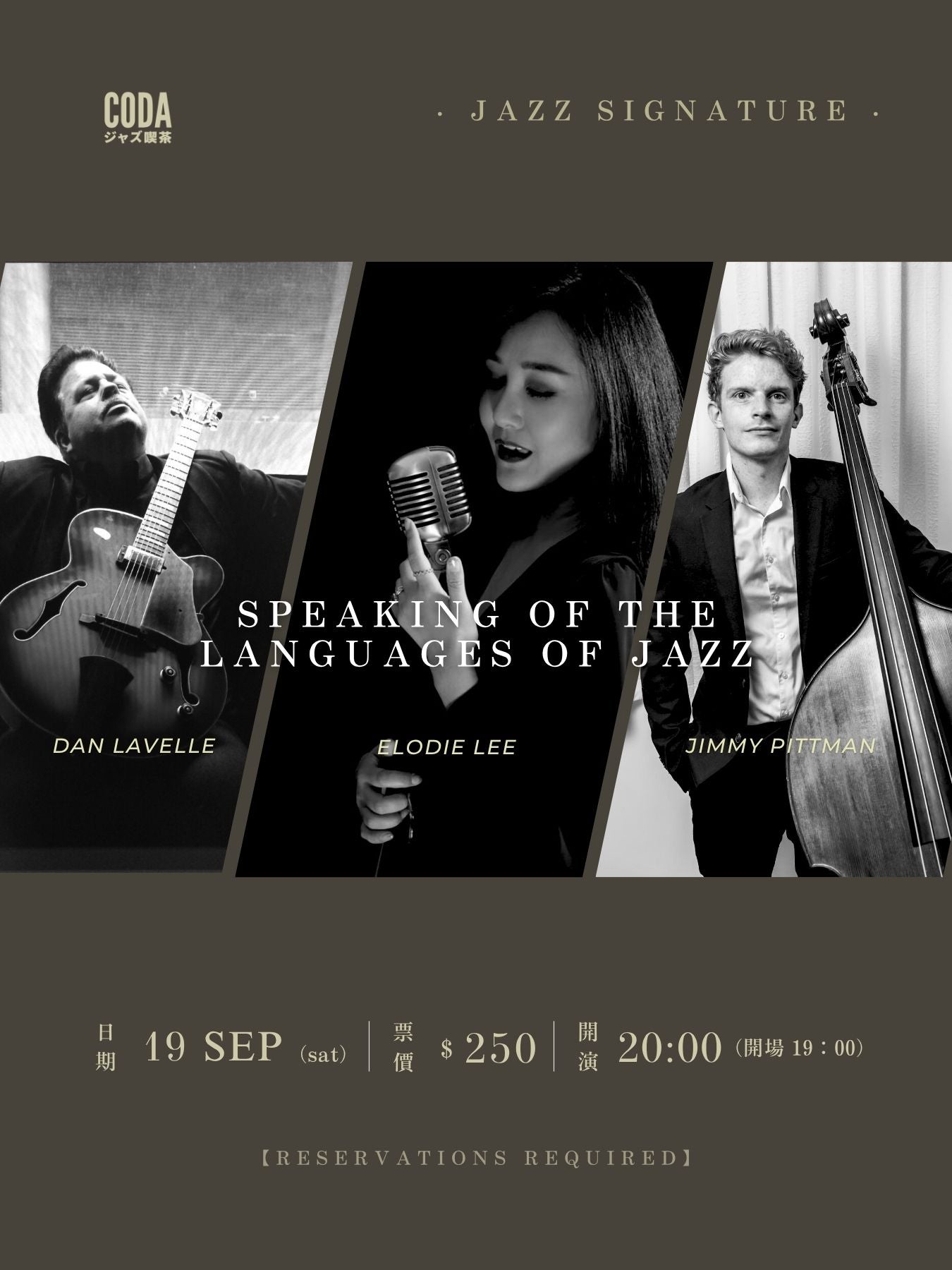 Speaking the languages of Jazz