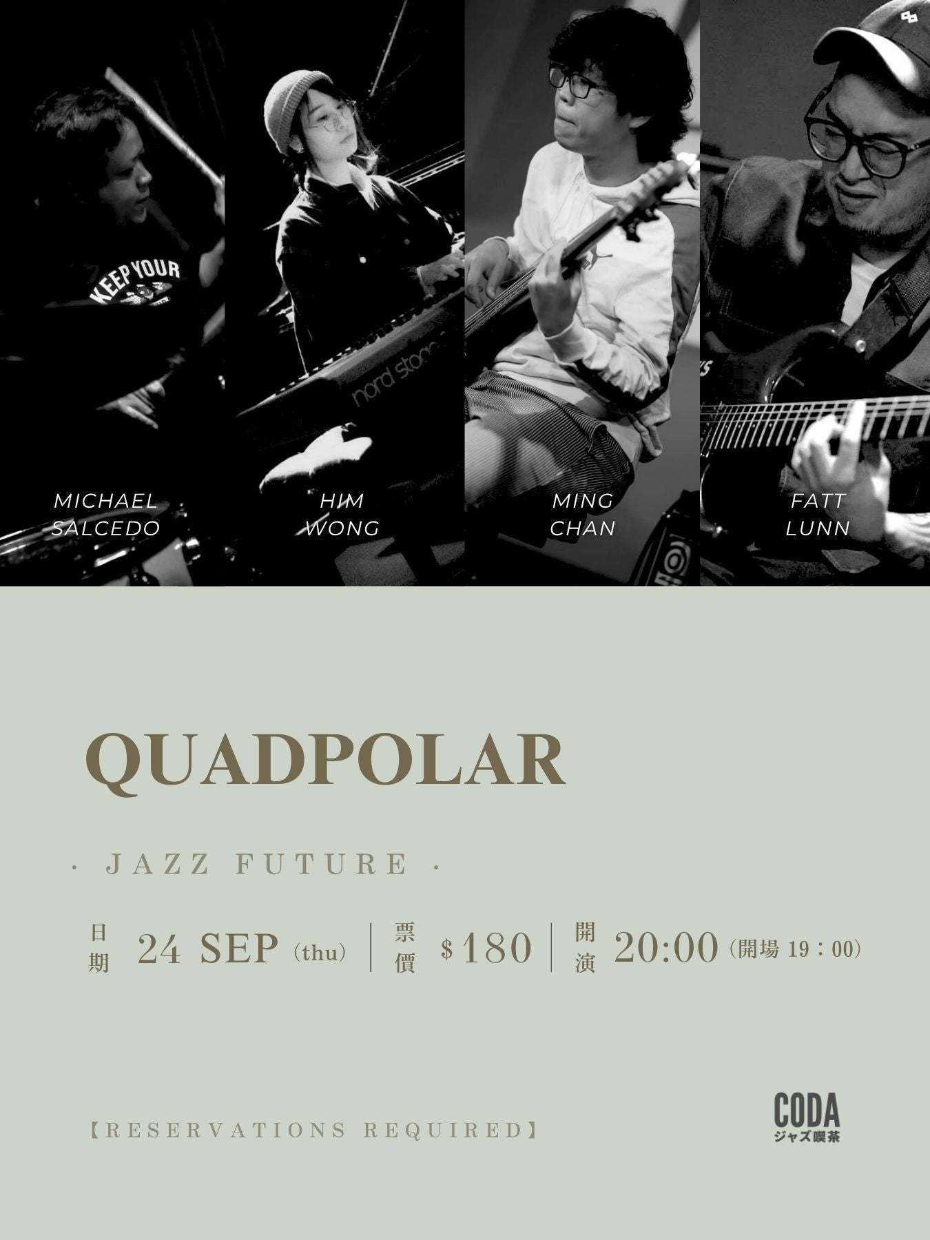 Quadpolar
