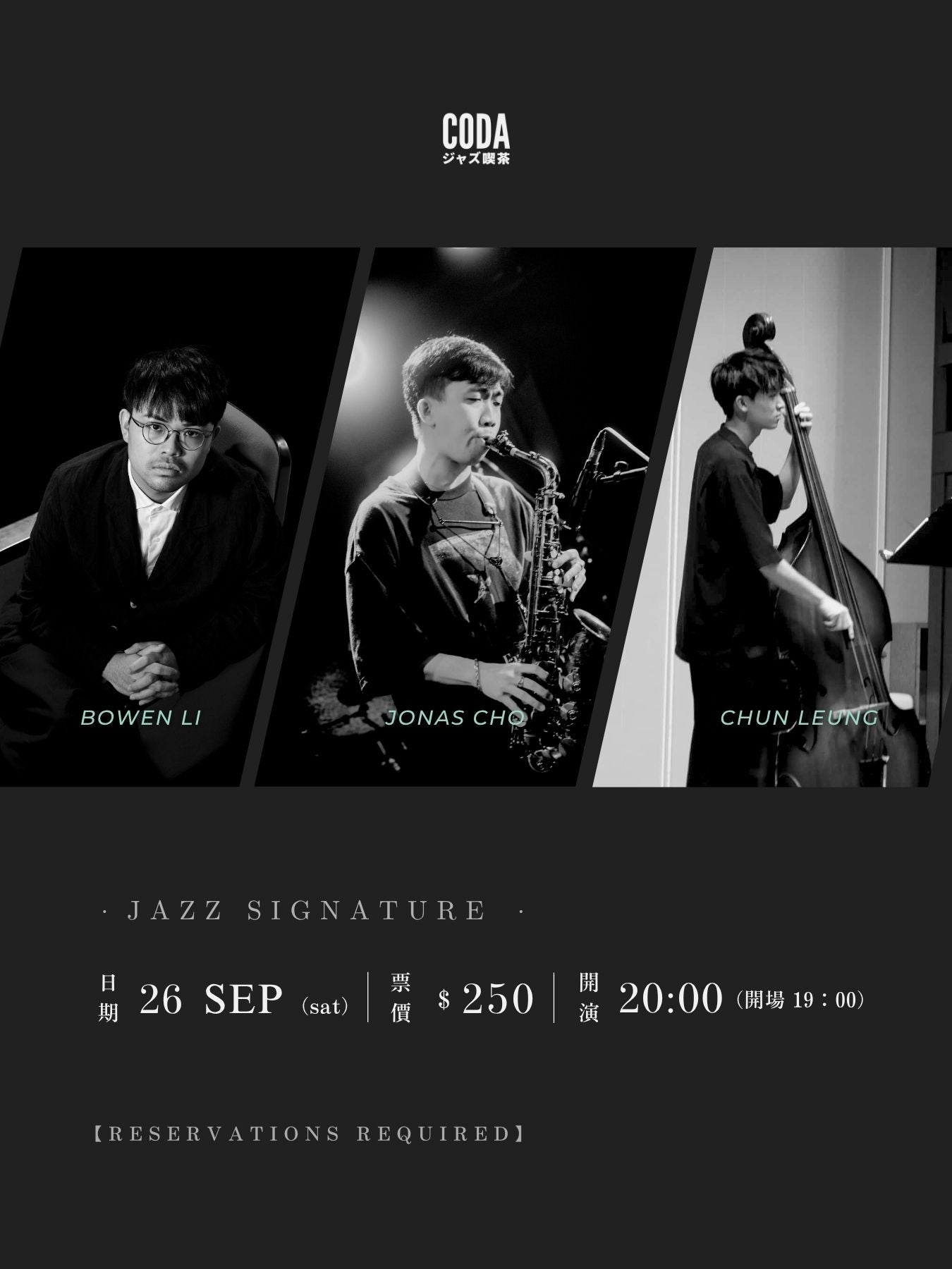 Bowen Li x Jonas Cho x Chun Leung