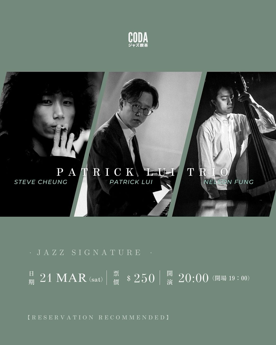 Patrick Lui Trio