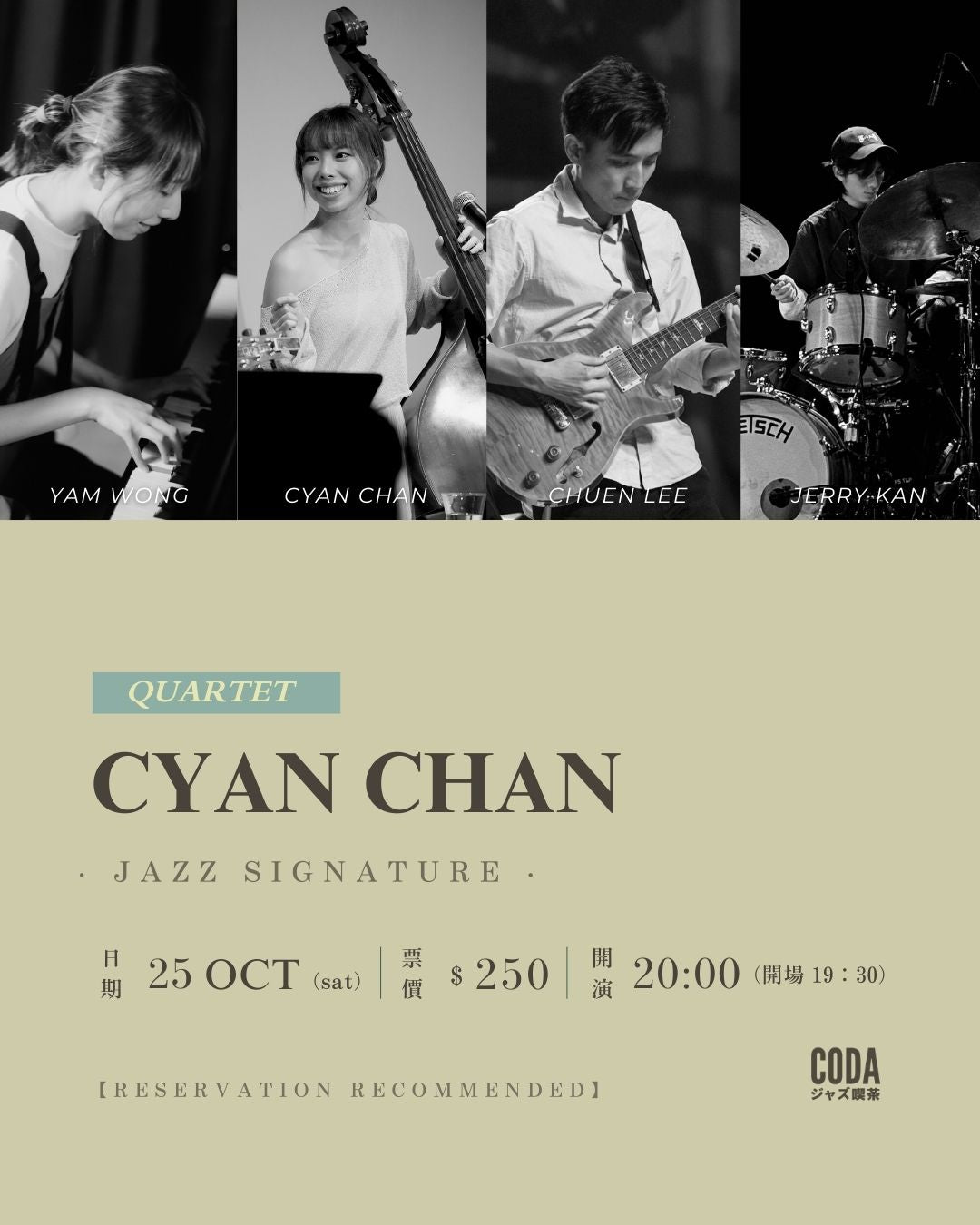 Cyan Chan Quartet
