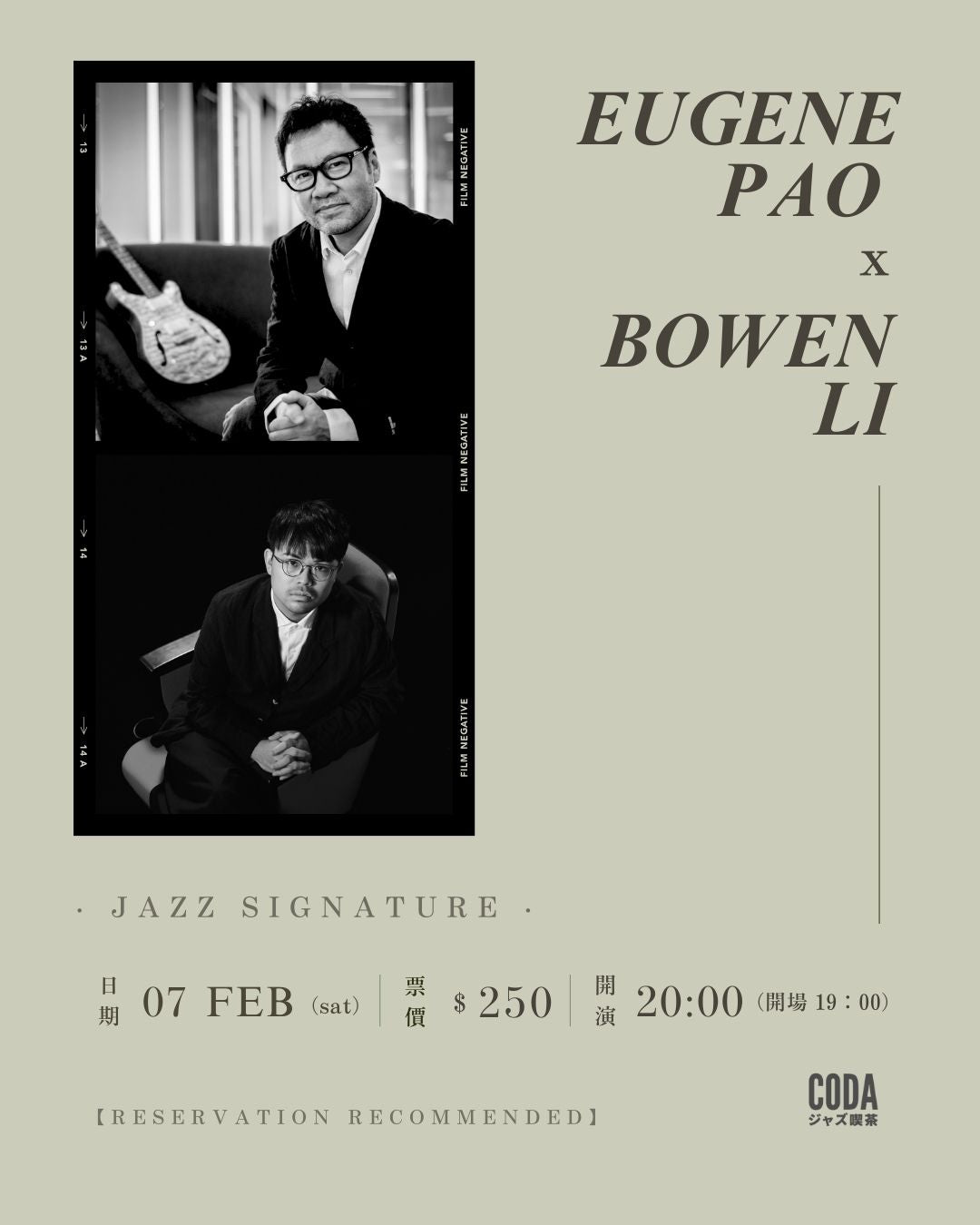 Eugene Pao x Bowen Li