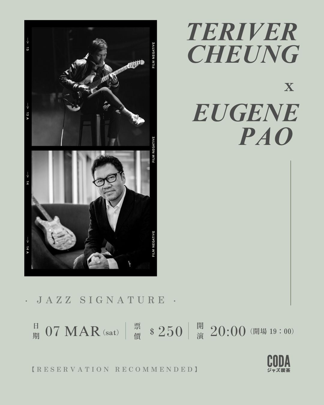 Teriver Cheung x Eugene Pao
