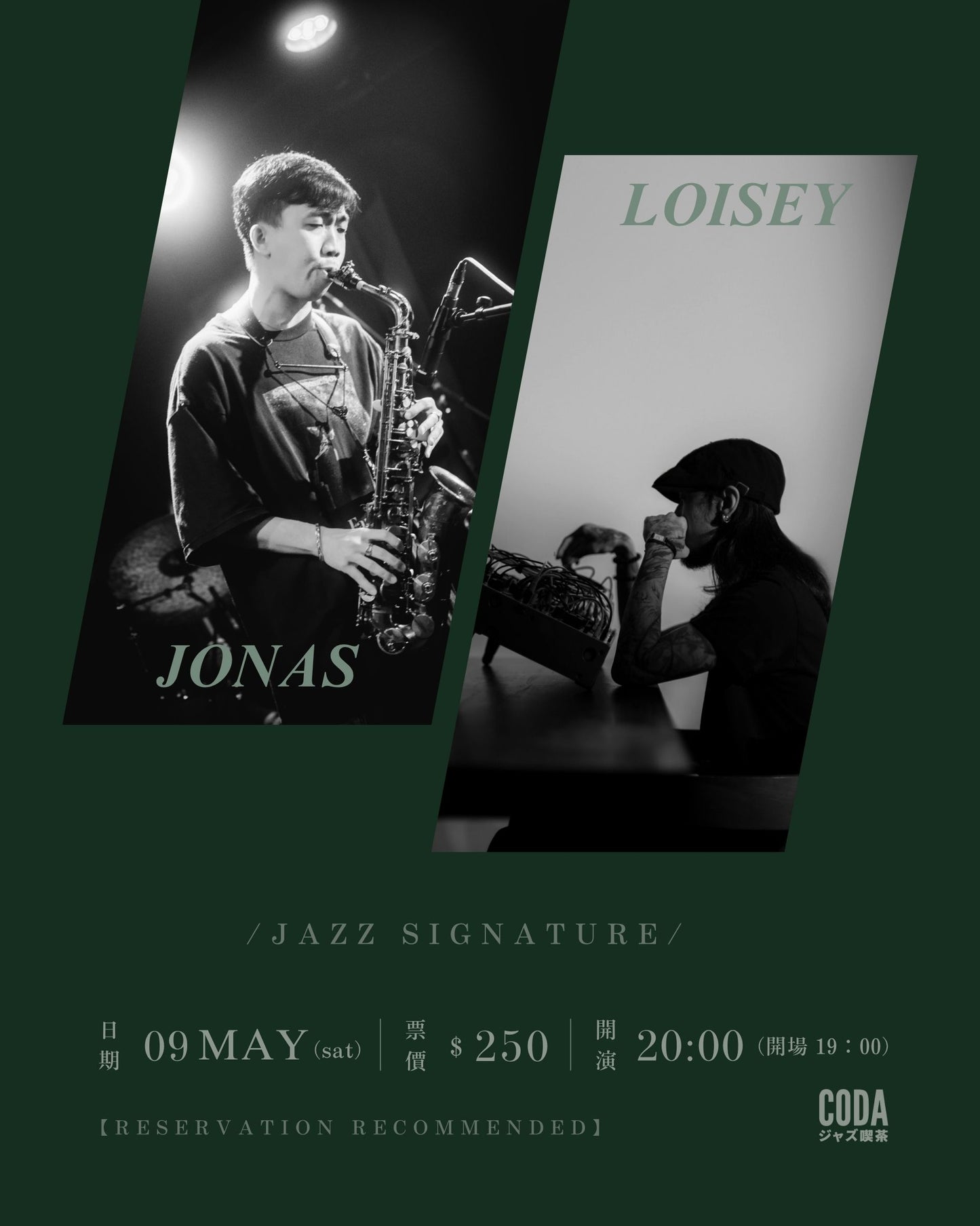 Jonas & Loisey
