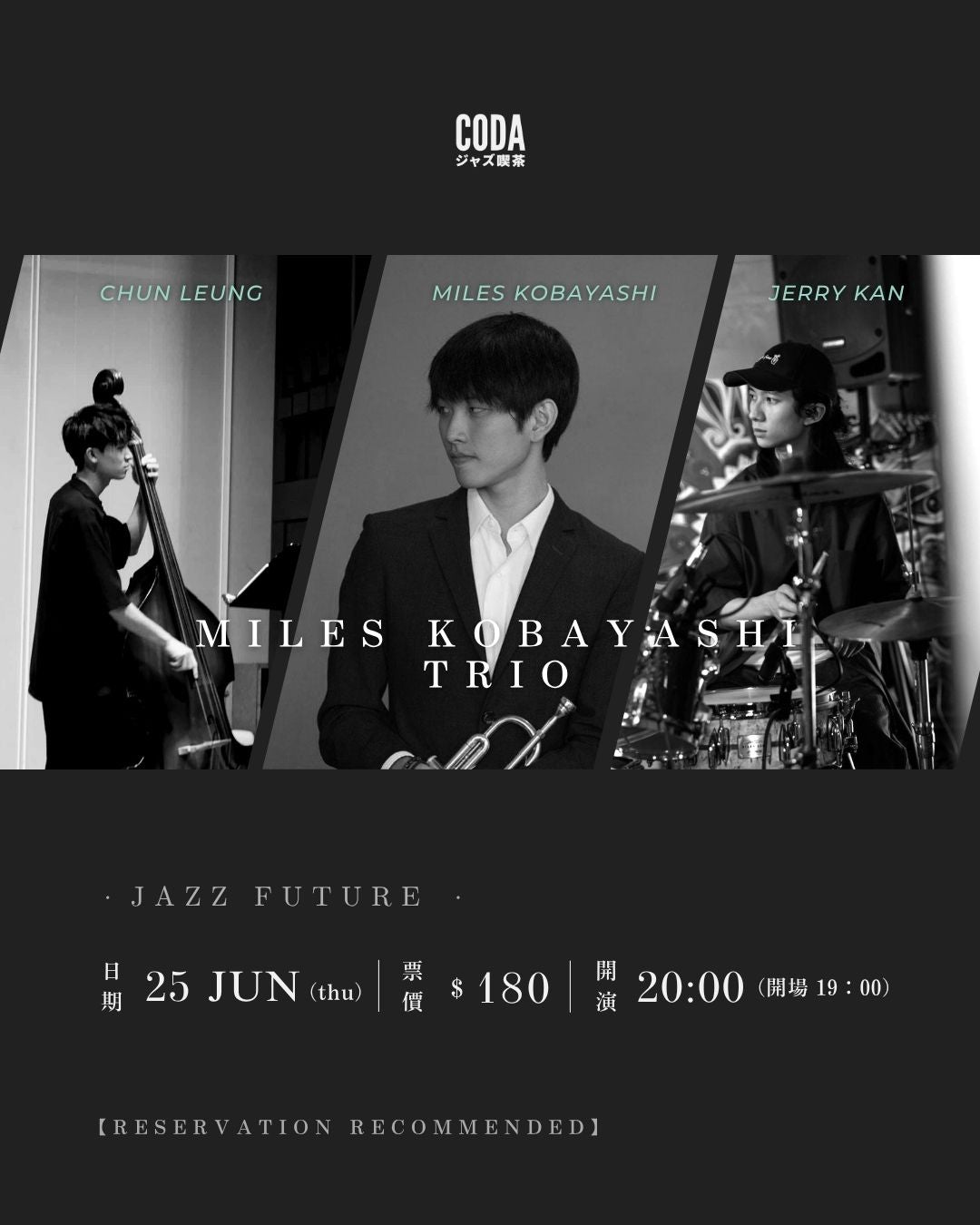 Miles Kobayashi Trio